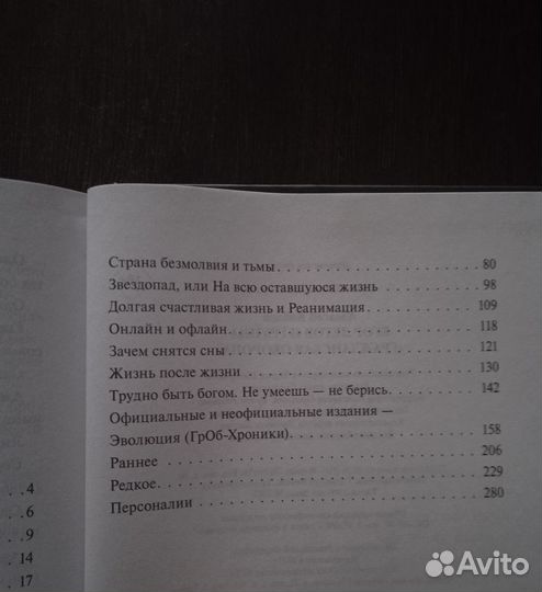 Егор Летов и группа Гражданская Оборона