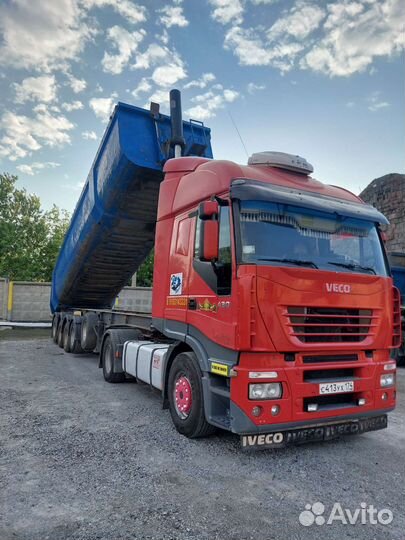 Аренда Тонара, Ломовоза