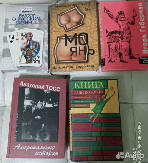 Книги всякие-разные 10 шт. бесплатно