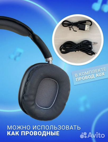 Беспроводные наушники hoco EQ3