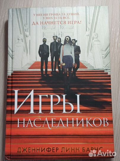 Книга 