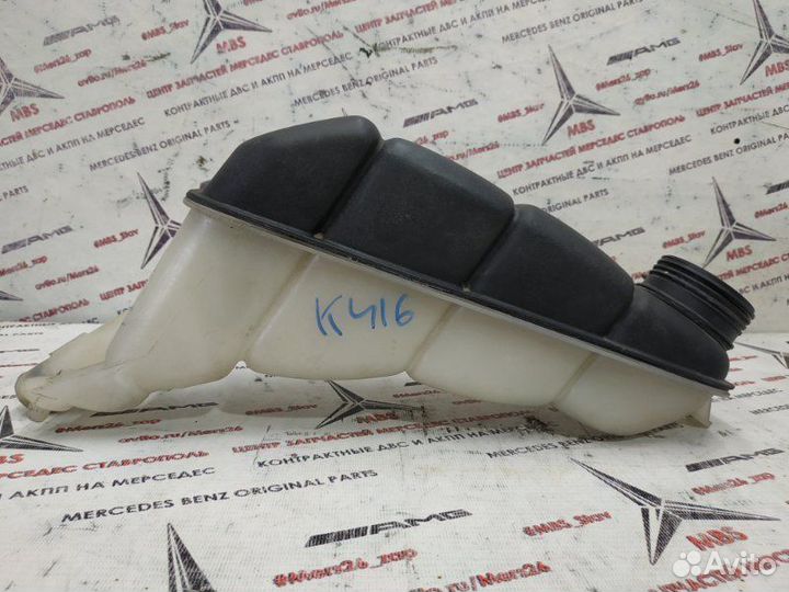 Бачок расширительный Mercedes E-Class W210