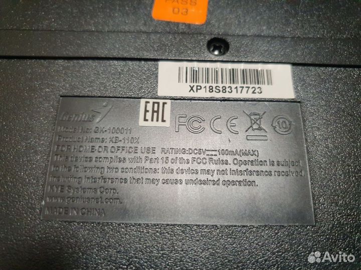 Клавиатура genius