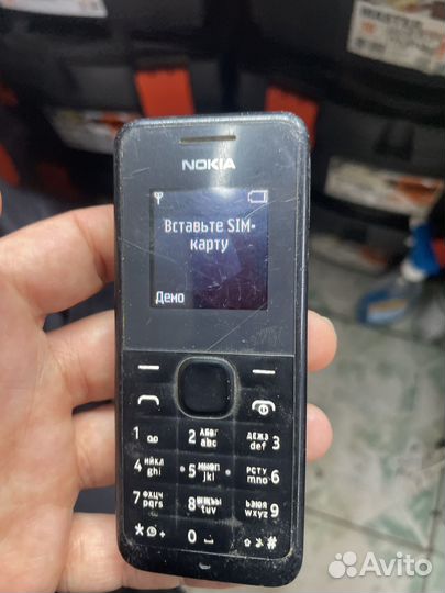 Nokia 105 (2017)