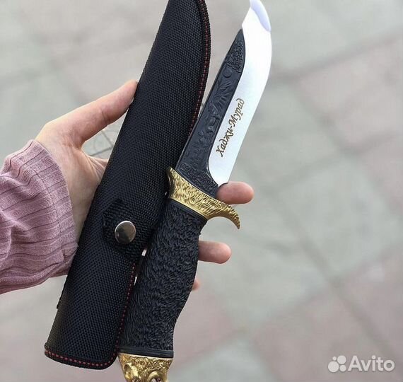 Именной нож