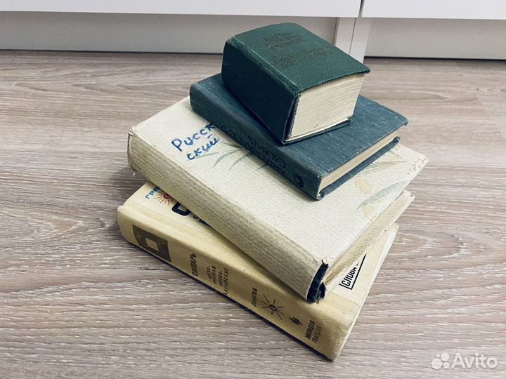 Русско-английские словари