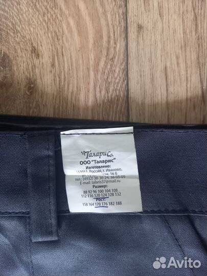 Костюм новый рабочий 54-56