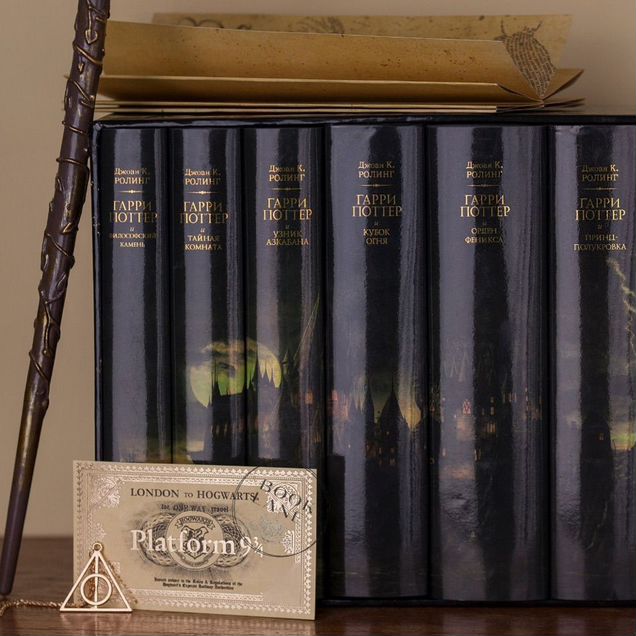 Гарри поттер росмэн книги черная серия 2008 года