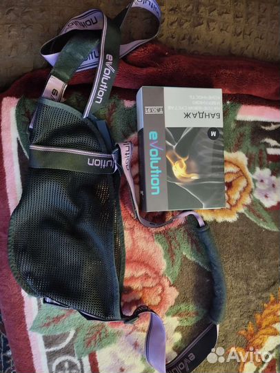 Бандаж плечевой и верхней конечности