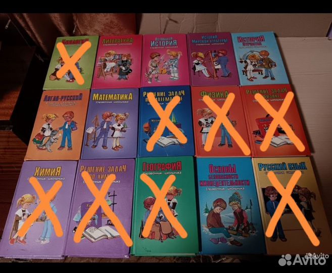 Детские книги (справочники и энциклопедии)