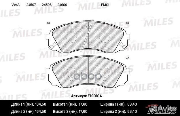 Колодки тормозные передние (без датчика) (Смесь