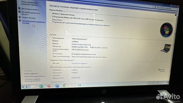 Ноутбук hp i3