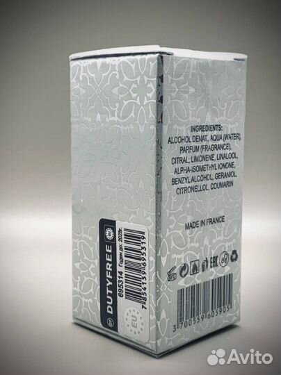 Attar musk Kashmir