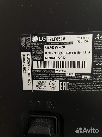 Телевизор lg smart tv 32