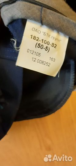 Военная форма