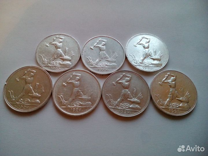 Полтинники 1924 тр, пл 1925 пл 1926 пл серебро 900
