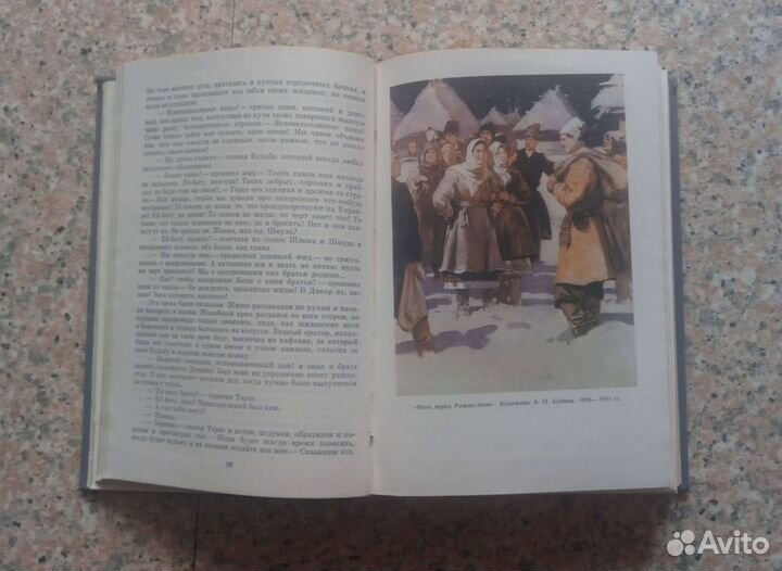 Пушкин + Гоголь: избранные сочинения (2 книги)