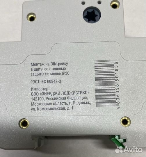 Рубильник модульный generica вн-32 2P 63А однофазный иэк (выключатель нагрузки) MNV15-2-063