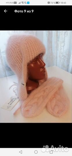 Шапка - ушанка и варежки комплект (новый)