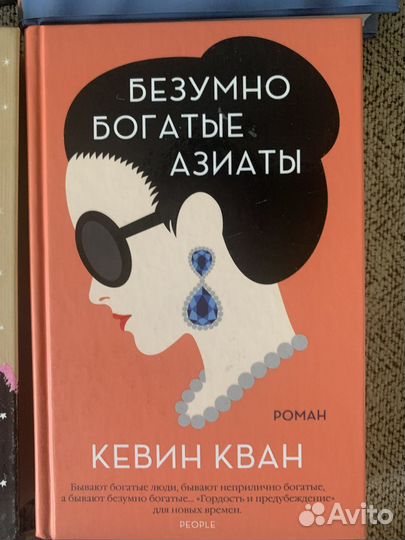 Книги романы фэнтези проза