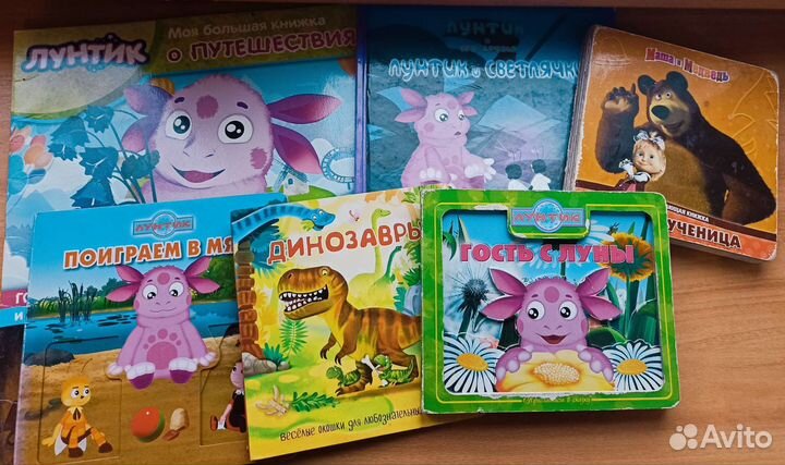 Детские книги про Лунтика пакетом