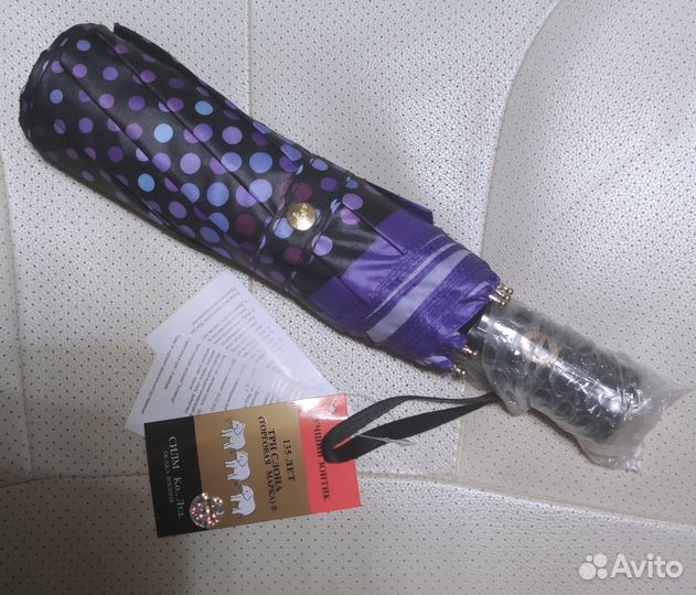 Зонт Три Слона L 3991 D (391 ) автомат 9 спиц