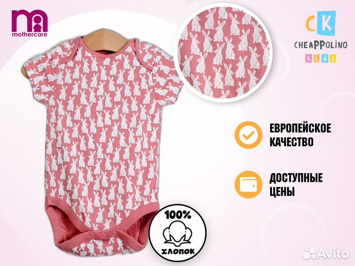 Песочник для девочек новый