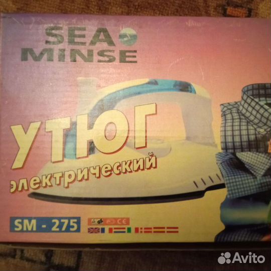 Утюг складной, новый. Спираль для утюгов