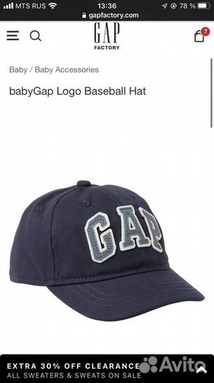 Дополнила. Пакет летней одежды 86 next h&m