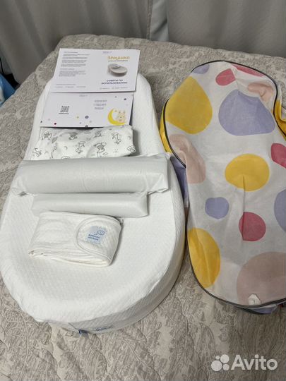 Кокон зевушка