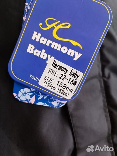 Куртка для мальчика демисезонная парка на осень