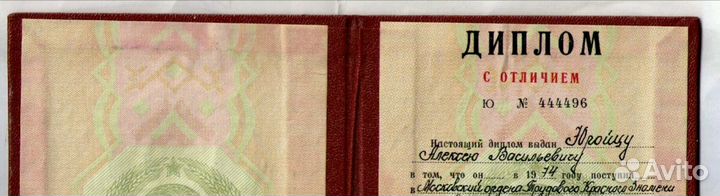 Репетитор по Физике,к. т. н