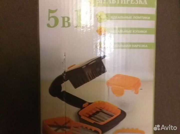 Мультирезка - 5в1