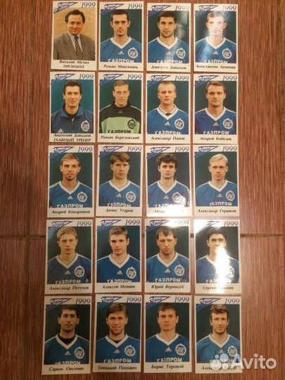 Карточки футбол Зенит 1999 Миом