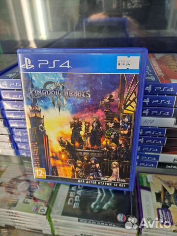 Kingdom hearts 3 (PS4)