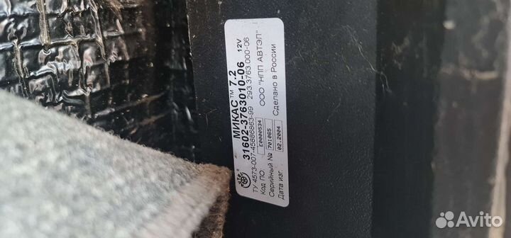 Эбу Микас 7.2 для змз 409 евро 2