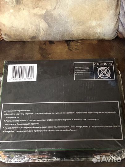 Гриль одноразовый,решетка для гриля
