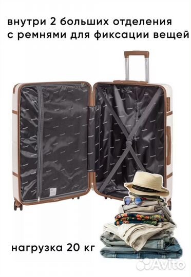 Чемодан на колесах pioneer