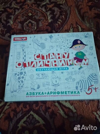 Игра обучающая, для детей