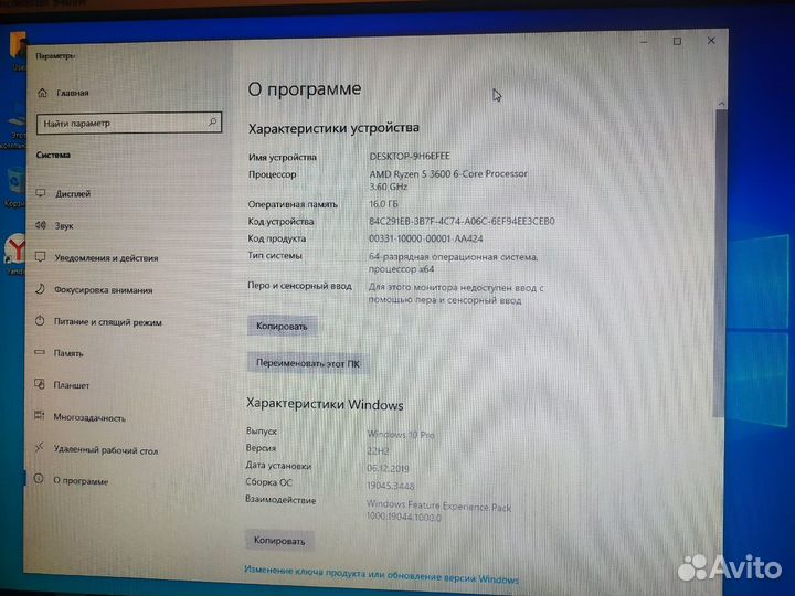 Игровой пк