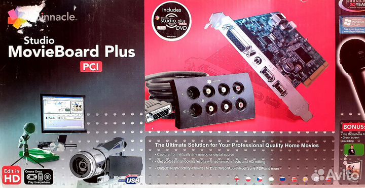 Pinnacle Studio Plus Комплект для монтажа видео