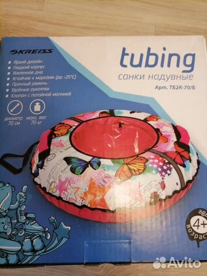 Санки надувные