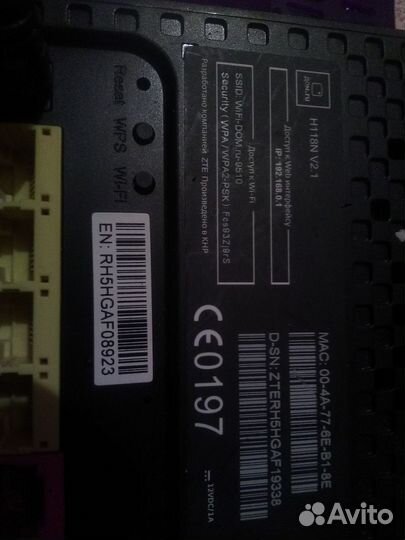 Цифровая приставка и роутер ин-ета Дом.ру