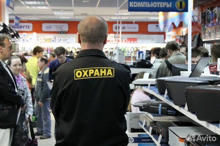 Охранник Без Лицензии