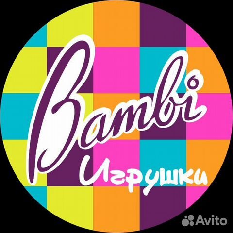 Продавец консультант