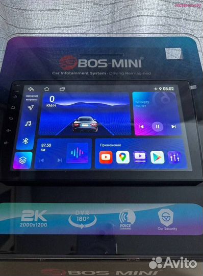 Магнитола андроид BOS-mini A4