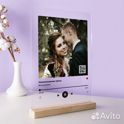 Трек на стекле