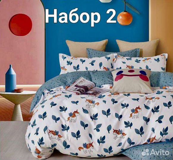 Постельное бельё