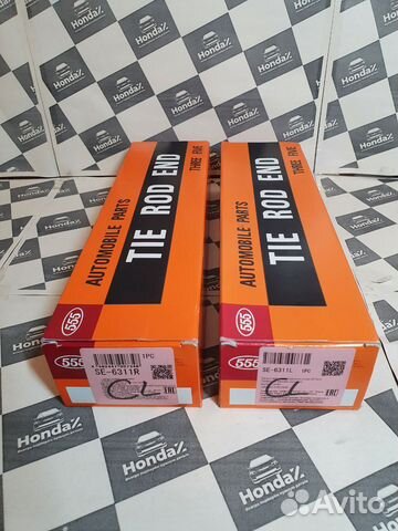 Рулевой наконечник Honda Accord 7