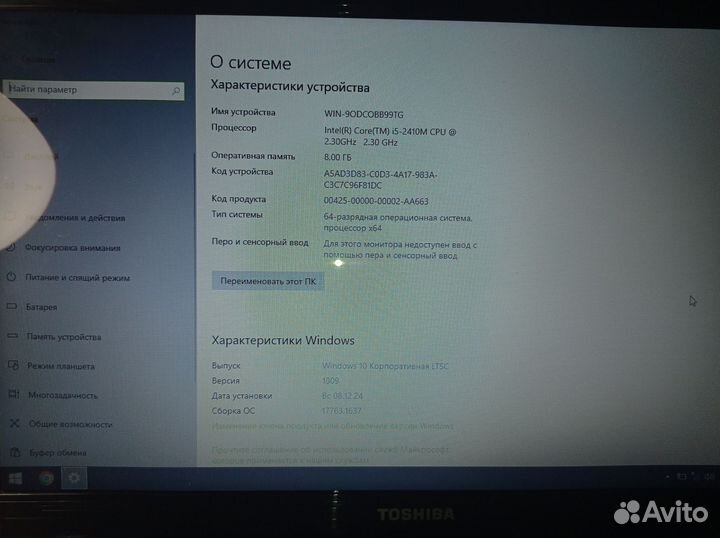 Toshiba l755